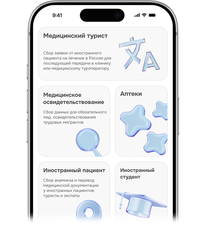 МедКом